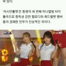 &#39;더쇼&#39; 레드벨벳, 컴백 6일만에 1위 등극…다이아 컴백 (종합) 이미지