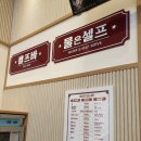금박식당 네이버블로그