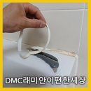 은평문화원 화장실 | ♥️서대문구 줄눈시공으로 더러웠던 곰팡이/욕조실리콘 해결!![DMC래미안이편한세상 후기]