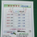 일신태권도 | [부산 범천동] 유치원/학생모두 즐길 수 있는 화신태권도