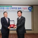 부경물류