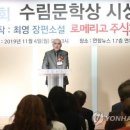 수림3 주식회사