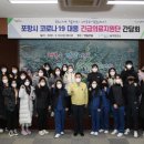 남구보건소 이미지