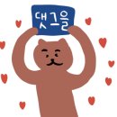 양지펜션 이미지