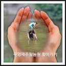 경춘농원 이미지