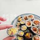 복광김밥 | 북면 감계 복광김밥 어린이 김밥 추천해요