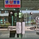 아녜스의 집 | 율전동 아녜스의집 솔리티TG310 시공후기