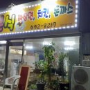 보라분식 이미지