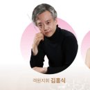 제주교향악단 제173회 정기연주회 이미지