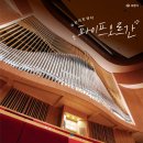 부천아트센터 소공연장 이미지