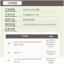 사회복지법인 굿네이버스