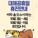 올굿소아청소년과의원 이미지