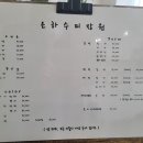 내포미장원 이미지