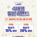 라온휘트니스PT | 효창동헬스 라온휘트니스&amp;필라테스 가격 후기