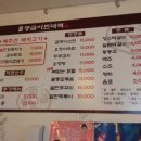장금이빈대떡 네이버블로그