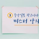 나스타(주)