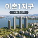 용산-203 이미지