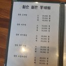 임월순 | 연희동 [ 월순철판동태찜 ] / 아삭한 콩나물과 맛있게매운 양념을 덮은 부드러운 동태찜