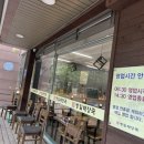 방일해장국 계룡점 | 계룡 해장 제대로 되는 방일해장국
