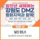 여울목펜션민박 이미지