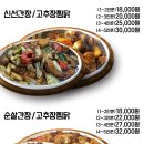 찜닭콜 이미지