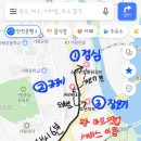 지호닭갈비