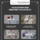 있는그대로 정신건강의학과의원 이미지