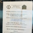 베니키아 호텔 산과바다 대포항 이미지