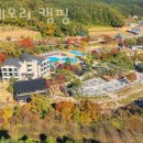 유메모리 캠핑 이미지