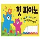 토이사운드 이미지