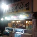 필마트신당점