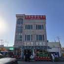 대흥휴게소 이미지