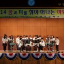 부평초등학교 이미지