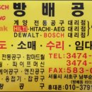 방배공구 네이버블로그