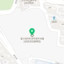 보문산업개발주식회사