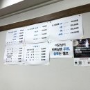금산바다횟집
