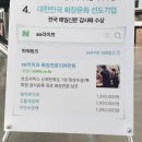 서울은빛요양병원 이미지