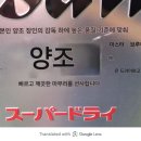 쿠미쵸