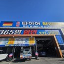 타이어마트경정비 이미지