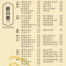 사파동382 이미지