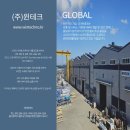 (주)윈테크 이미지