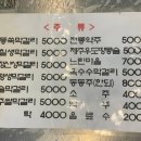 4대조선막걸리