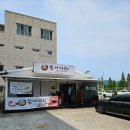 타이어본가 | 울산 북구 명촌 맛집 본가어탕 몸보신 점심 밥집