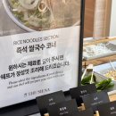 프리모 | 제주 더 시에나프리모 "까 보스코" 조식 후기