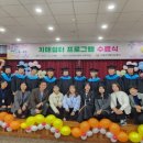 구례군 치매안심센터 이미지