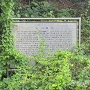 열녀 경주최씨 정려 | 전주 아중저수지 무릉마을 효자 열녀 정려비