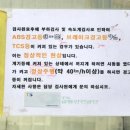 [후기] 자동차 종합검사, 자동차 검사, 영진 1급 자동차 서비스, 검사시간, 인터넷 예약