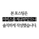 안마이야기안마원 이미지