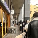 정자일로213번길 | [경기도/성남] 성남 분당 두쫀쿠 맛집 카패몬트 웨이팅 오픈런 배달 구매수량 시간