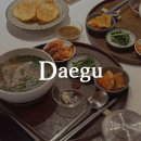 대구광역시 중구청 | 대구 동인동 돼지곰탕 맛집 진영 중구청 근처 밥집 추천 주차